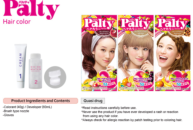 Palty Hair Color Brand | The Practical Beauty